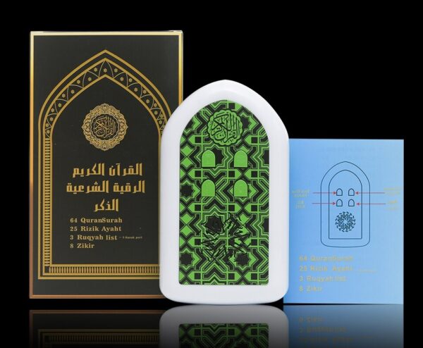 مكبر صوت لقراءة القرآن الكريم مع محول